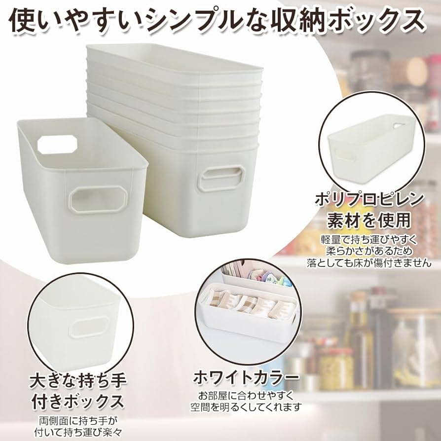 livinbox 収納ボックス ３個セット 収納ボックス 同色3個セット 窓付きマルチ収納ボックス 幅50